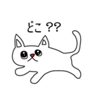 めめの猫ちゃん（個別スタンプ：19）