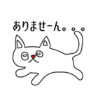 めめの猫ちゃん（個別スタンプ：20）