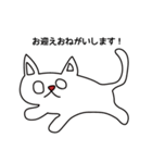 めめの猫ちゃん（個別スタンプ：24）