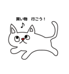 めめの猫ちゃん（個別スタンプ：26）