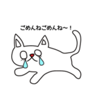 めめの猫ちゃん（個別スタンプ：28）