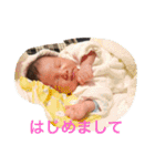 逸っこスタンプ（個別スタンプ：1）