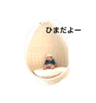 逸っこスタンプ（個別スタンプ：14）