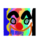 Sense（個別スタンプ：3）