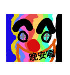 Sense（個別スタンプ：4）