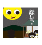 otapen（個別スタンプ：9）