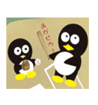 otapen（個別スタンプ：17）