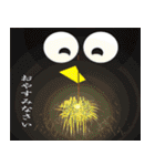 otapen（個別スタンプ：28）