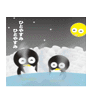 otapen（個別スタンプ：33）