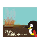 otapen（個別スタンプ：34）