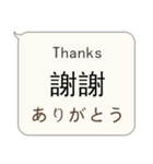 簡単な中国語、英語、日本語対話（個別スタンプ：7）