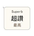 簡単な中国語、英語、日本語対話（個別スタンプ：9）