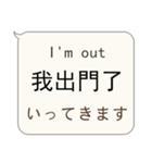 簡単な中国語、英語、日本語対話（個別スタンプ：15）