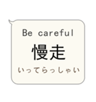 簡単な中国語、英語、日本語対話（個別スタンプ：16）