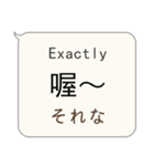 簡単な中国語、英語、日本語対話（個別スタンプ：17）