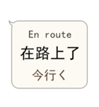 簡単な中国語、英語、日本語対話（個別スタンプ：19）