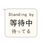 簡単な中国語、英語、日本語対話（個別スタンプ：20）