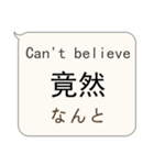 簡単な中国語、英語、日本語対話（個別スタンプ：22）