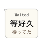 簡単な中国語、英語、日本語対話（個別スタンプ：24）