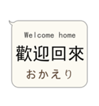 簡単な中国語、英語、日本語対話（個別スタンプ：28）