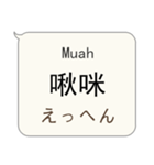 簡単な中国語、英語、日本語対話（個別スタンプ：29）