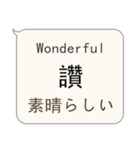 簡単な中国語、英語、日本語対話（個別スタンプ：30）