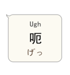 簡単な中国語、英語、日本語対話（個別スタンプ：33）