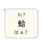 簡単な中国語、英語、日本語対話（個別スタンプ：34）