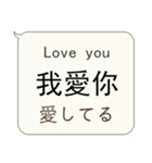 簡単な中国語、英語、日本語対話（個別スタンプ：36）