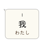 簡単な中国語、英語、日本語対話（個別スタンプ：37）