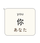 簡単な中国語、英語、日本語対話（個別スタンプ：38）