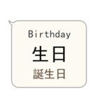 簡単な中国語、英語、日本語対話（個別スタンプ：39）