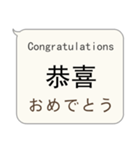 簡単な中国語、英語、日本語対話（個別スタンプ：40）