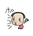 おでこちゃんのかわいいほのぼのスタンプ（個別スタンプ：3）