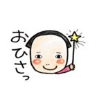 おでこちゃんのかわいいほのぼのスタンプ（個別スタンプ：9）
