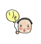 おでこちゃんのかわいいほのぼのスタンプ（個別スタンプ：11）