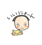 おでこちゃんのかわいいほのぼのスタンプ（個別スタンプ：14）