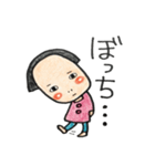 おでこちゃんのかわいいほのぼのスタンプ（個別スタンプ：23）