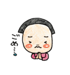 おでこちゃんのかわいいほのぼのスタンプ（個別スタンプ：30）