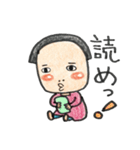 おでこちゃんのかわいいほのぼのスタンプ（個別スタンプ：32）