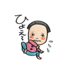 おでこちゃんのかわいいほのぼのスタンプ（個別スタンプ：33）