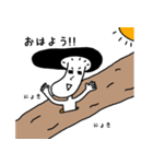 しい たけ夫（個別スタンプ：7）