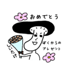 しい たけ夫（個別スタンプ：10）