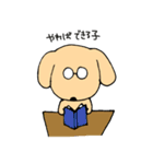 我が家の愛犬2（個別スタンプ：21）