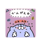 たれたれにゃんこ♪（個別スタンプ：13）