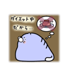 たれたれにゃんこ♪（個別スタンプ：14）