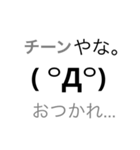 家族で使う用3（個別スタンプ：12）