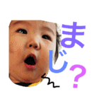 natsutsu！！！！（個別スタンプ：15）