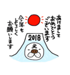 いぬころ 2018年干支 簡単会話（個別スタンプ：2）