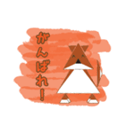 図形アニマルズ（個別スタンプ：5）